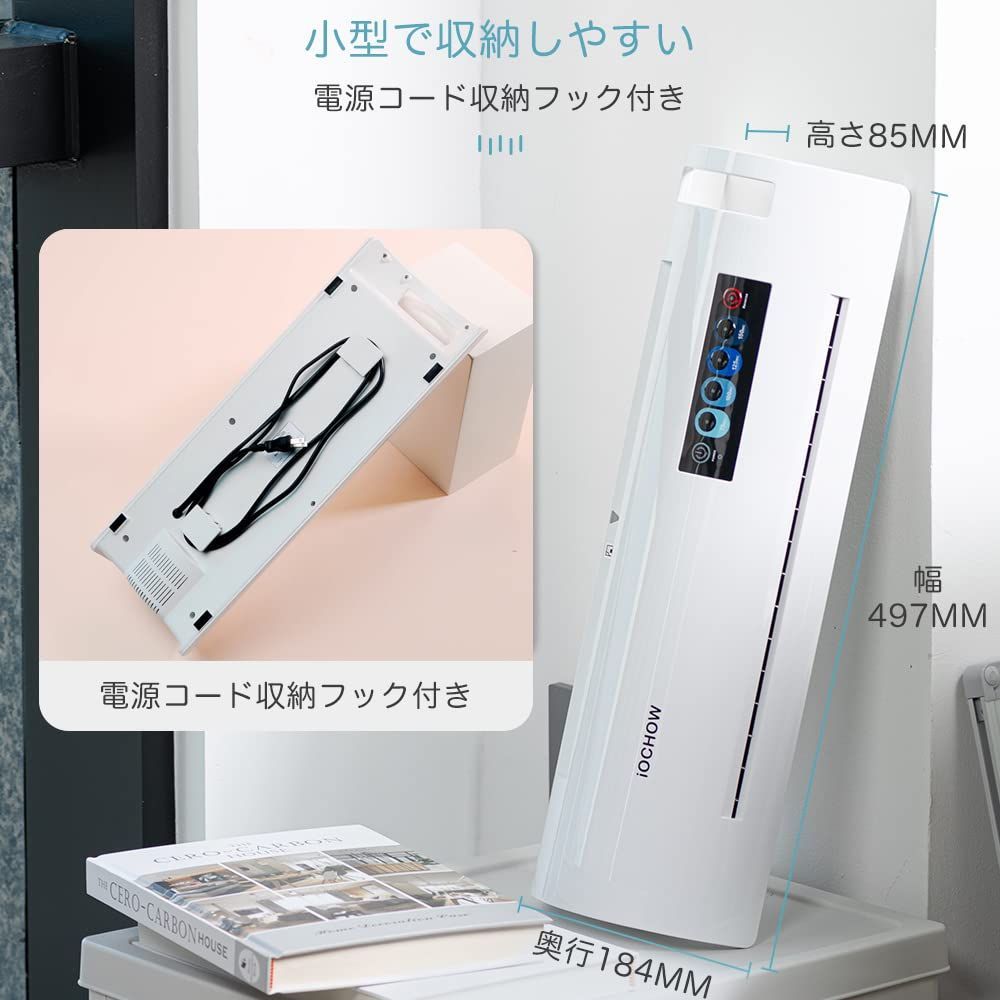 75-150μmフィルム対応 温度調節機能付き