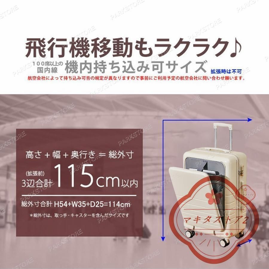 1-3日用 キャリーバッグ