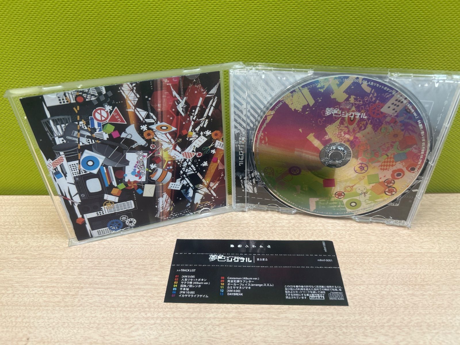 中古「まふまふ 夢色シグナル MFMF-0001 廃盤 初期CD 激レア 1st