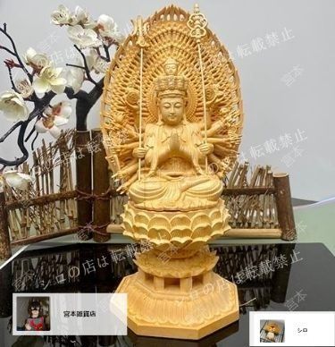 平和を確保するための装飾家の礼拝仏像干支守護菩薩八宝仏千手観音28cm