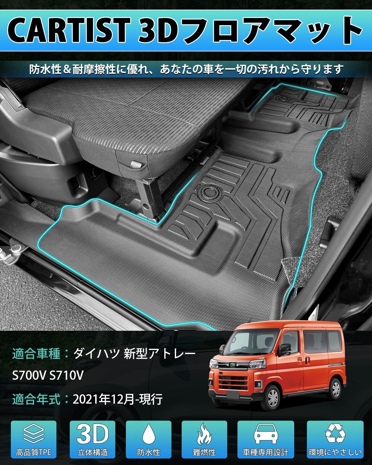 耐汚れ 4Pセット