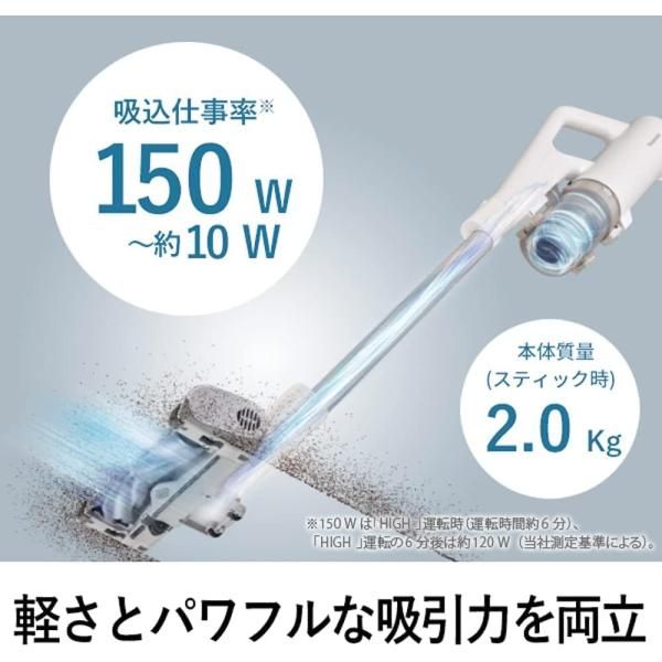 Panasonic パナソニック 掃除機 クリーナー パワー コードレス