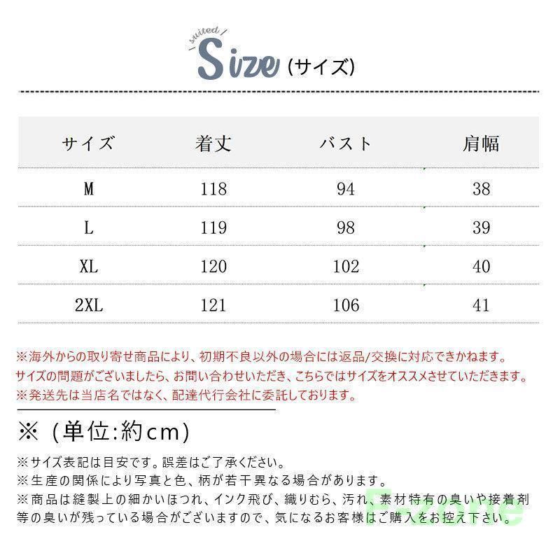 ゆったり おしゃれ