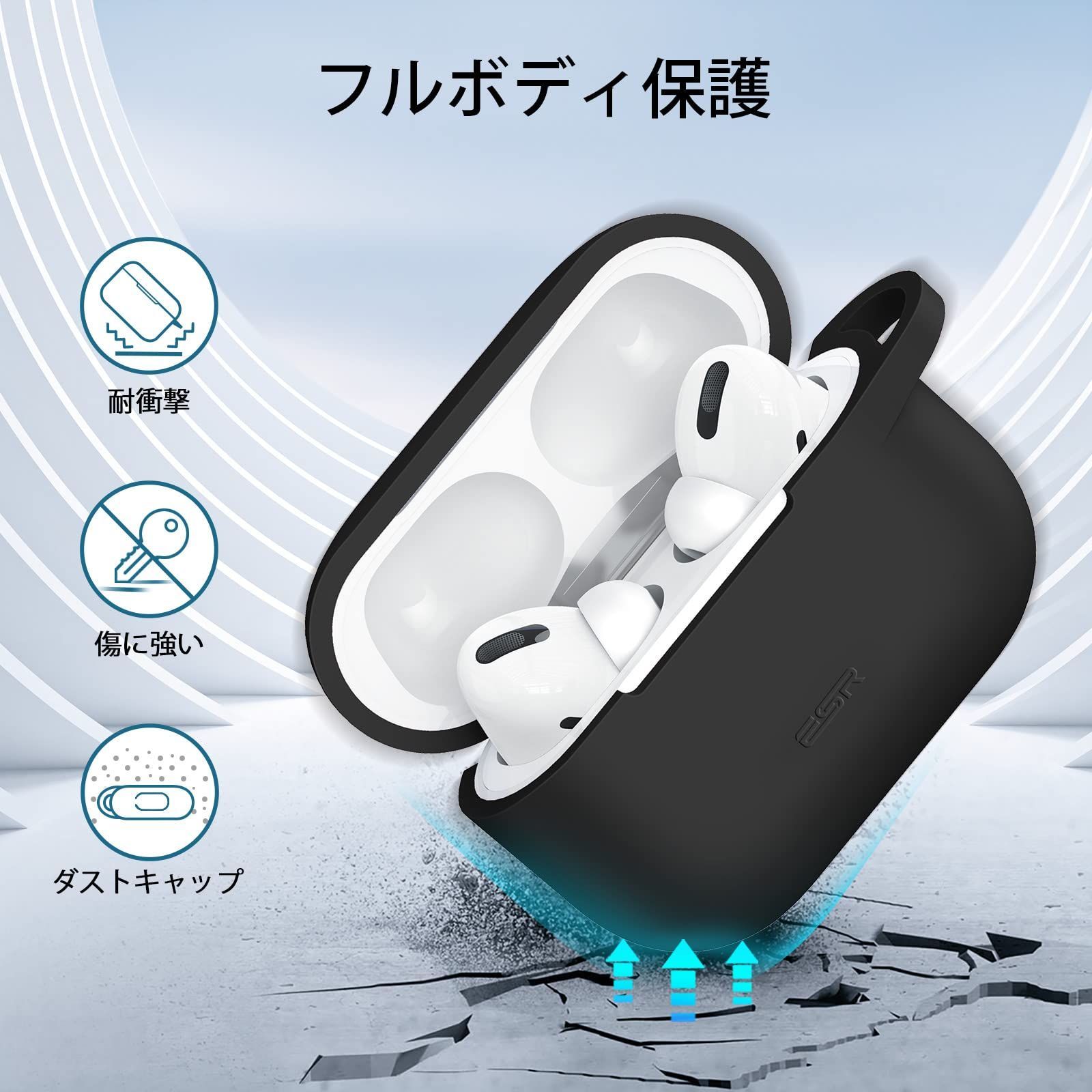 数量限定】シリコン 充電ケースカバー(2019年10月発売)用 ソフト