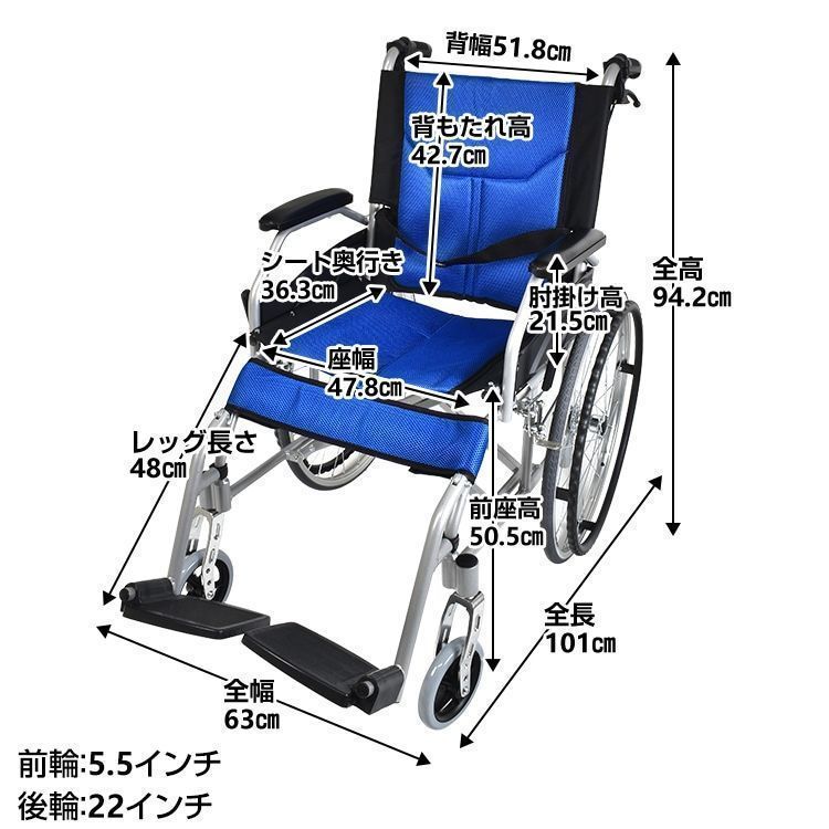 車椅子 軽量 折りたたみ 頑丈アルミ 自走介助 車いす 車イス 軽量車椅