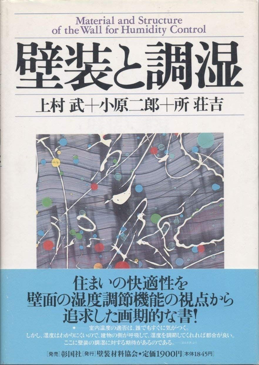 RYOBI EKT-220Aガソリン芝刈り機