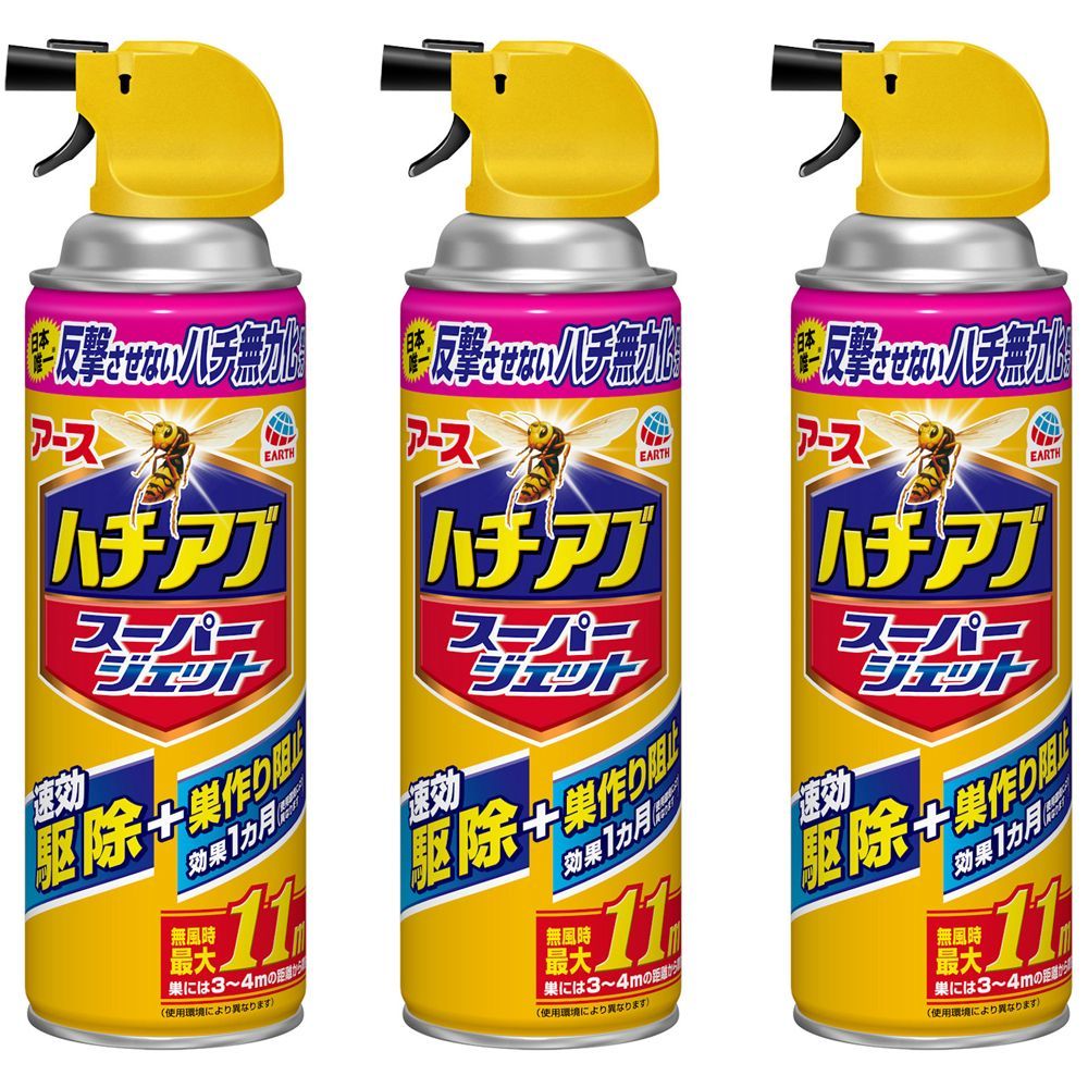 公式】(3個)虫ケア用品 蜂 あぶ ハチの巣を作らせない ハチアブ 公式】(3個)虫ケア用品 蜂 あぶ ハチの巣を作らせない ハチアブ