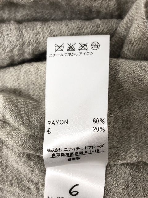 【中古】 6(ROKU) ロク 長袖ブラウス 1621-242-1157 ベージュ系  111431852 中古】 6(ROKU) ロク 長袖ブラウス 1621-242-1157 ベージュ系