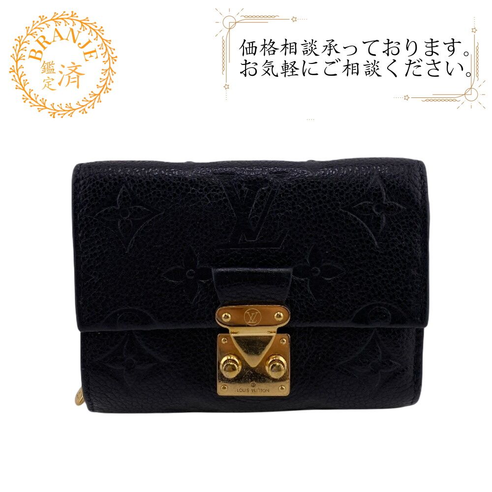 ５％OFF フォロワークーポン LOUIS VUITTON ルイヴィトン ルイヴィトン ルイビトン ルイヴィトン財布 M80880 ポルトフォイユ メティス コンパクト モノグラムアンプラント 二つ折り財布 財布 ウォレット小銭入れ 札 カード ブラック