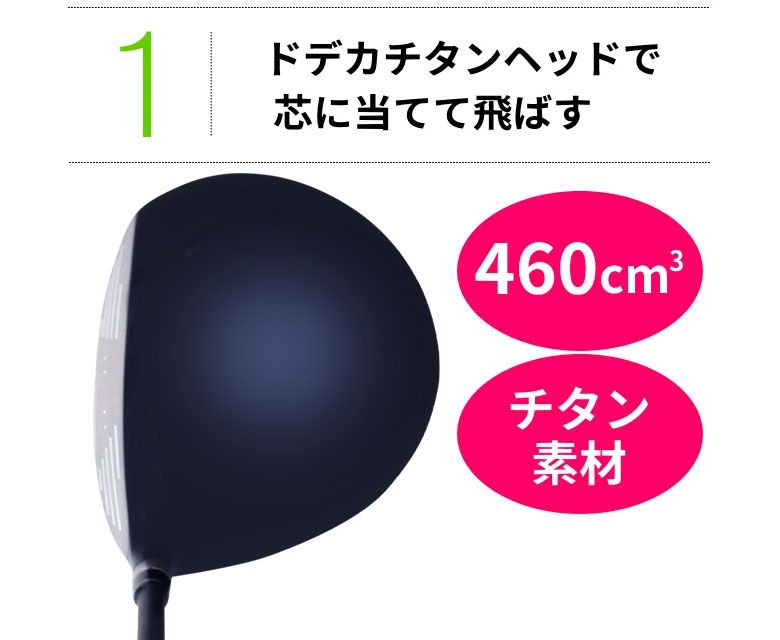 パワービルト ゴルフ