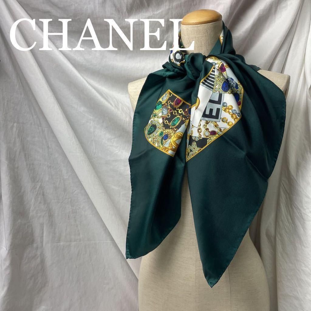 CHANEL シルク100% スカーフ　ココマーク　チェーン　宝石 緑　フランス