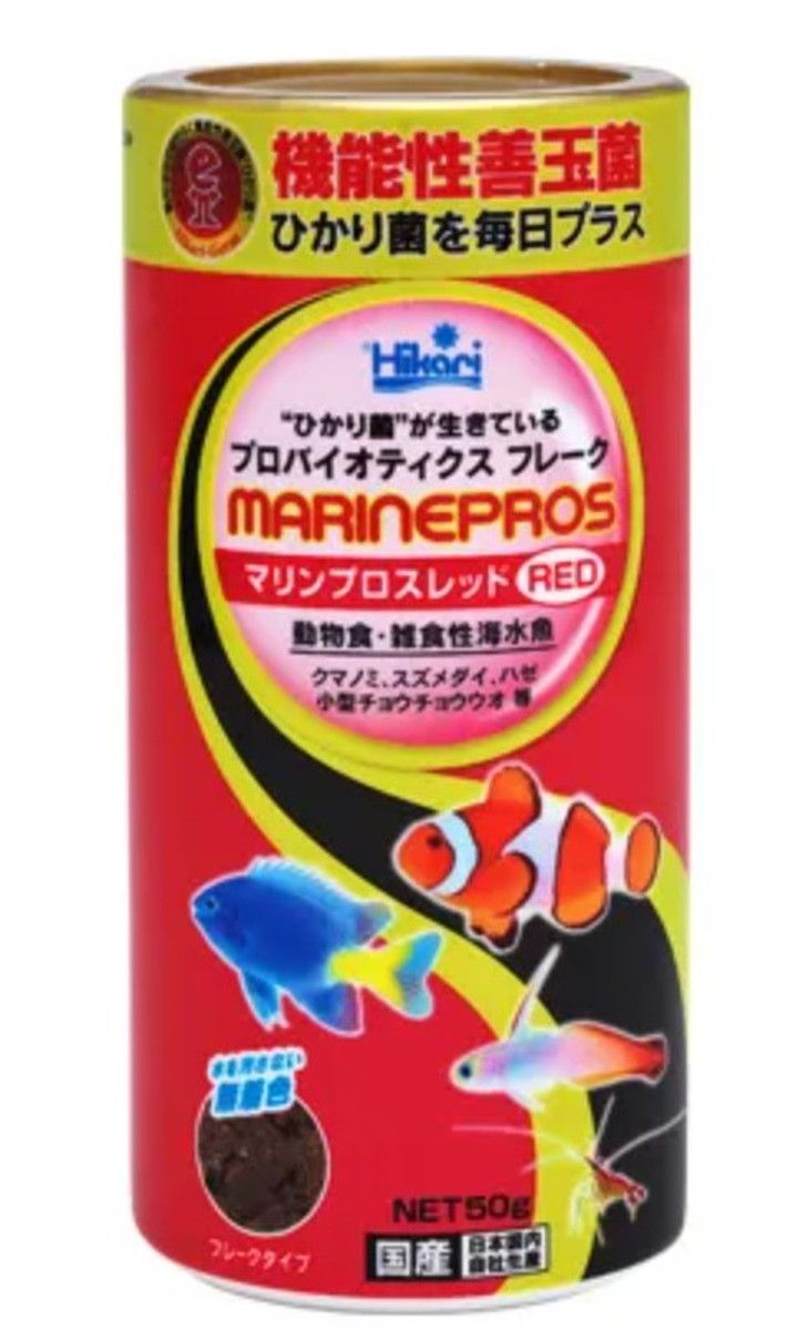 同梱不可 24個セット キョーリン 新世代フレ―クマリンプロスレッド50g