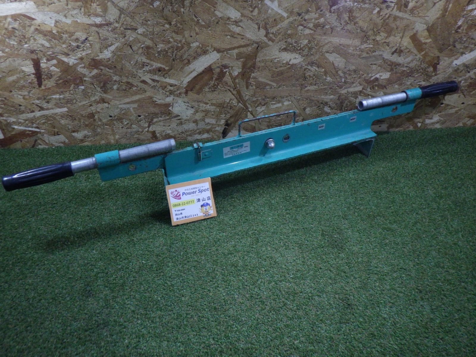 特殊工具 力じまん 吊り機 手動 コンクリート 多用途 品
