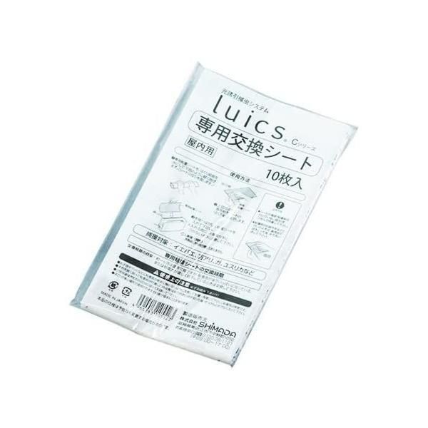 ルイクスCシリーズ 用捕虫紙 1箱（10枚入） Luicus