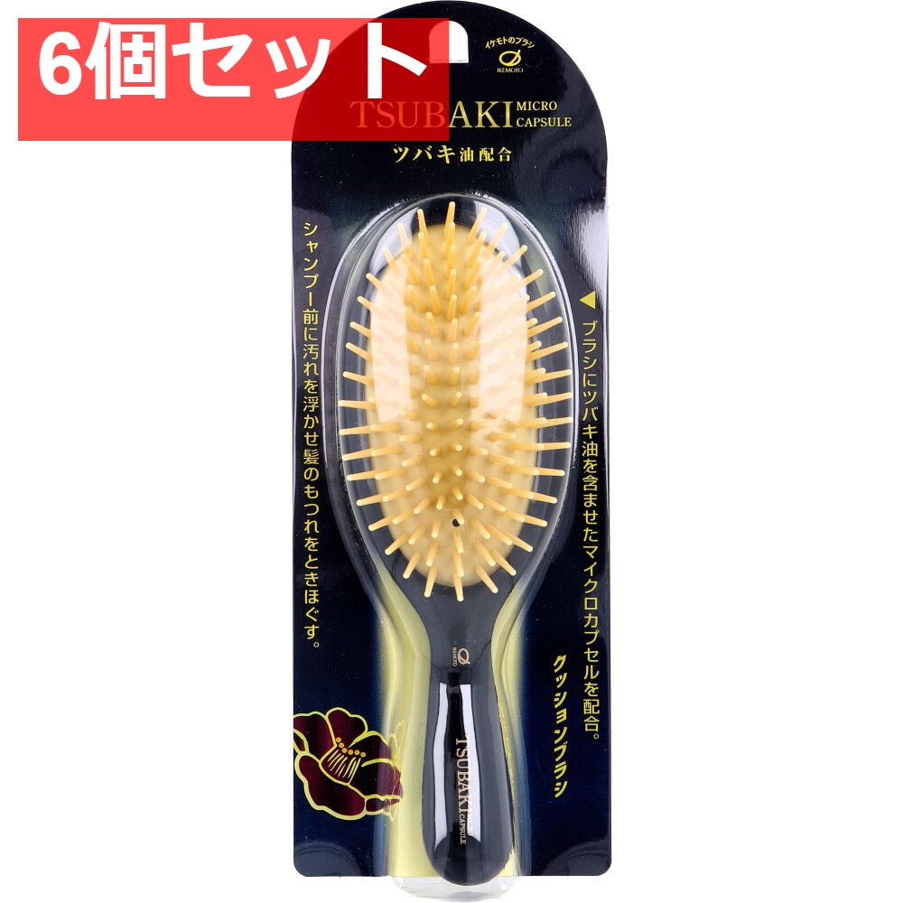 ツバキ油配合 クッションブラシ TSB-60 6個セット まとめ売り