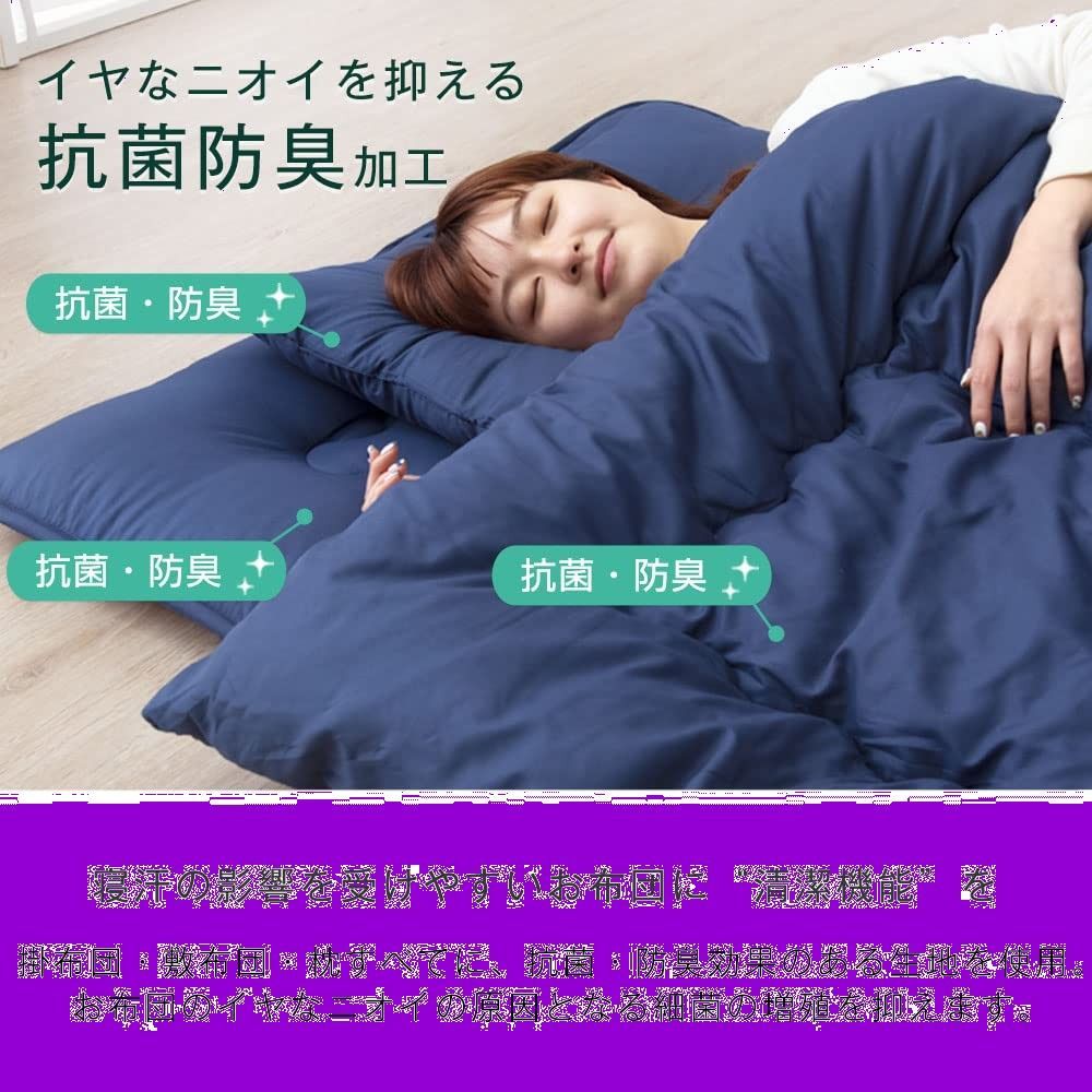 防臭