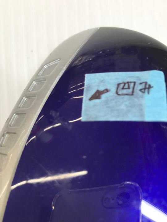 Air Speeder