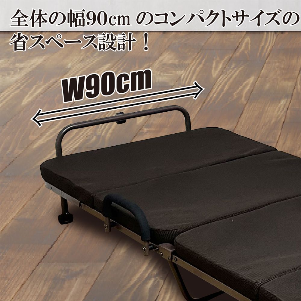マットレス付き 移動式コンパクトベッド