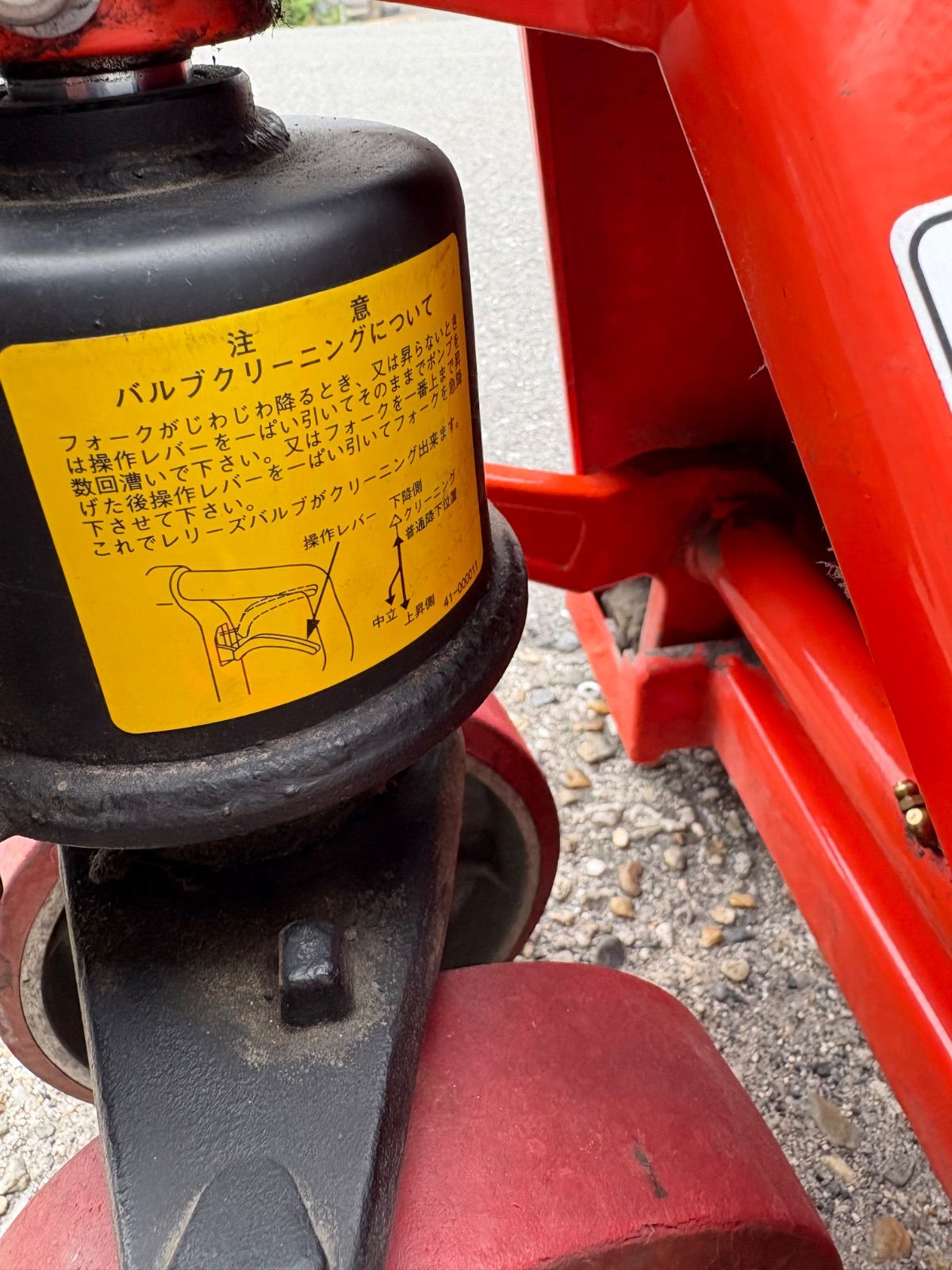 パレットトラック