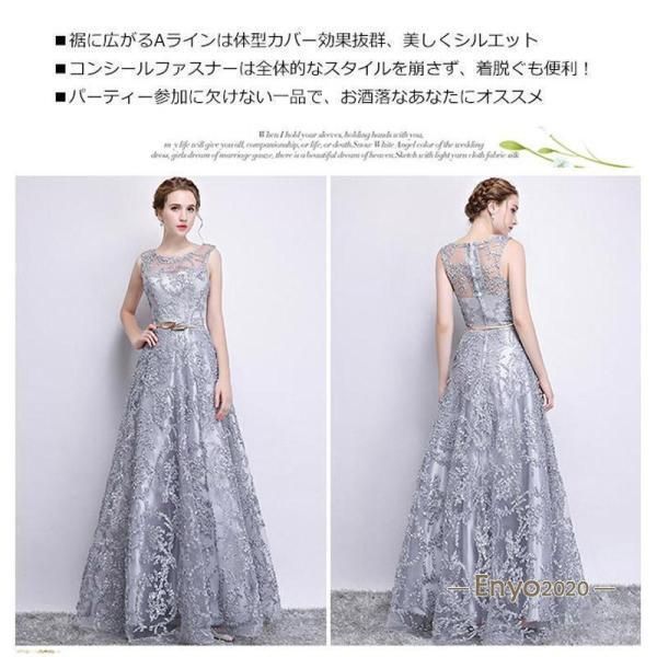 ウェディングドレス イブニングドレス