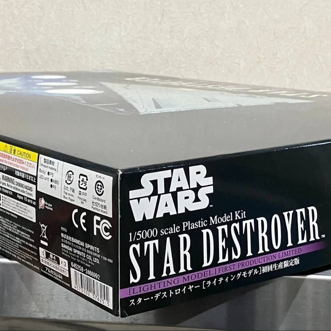 希少】STAR WARS STAR DESTROYER 初回生産限定版 セット 希少】STAR