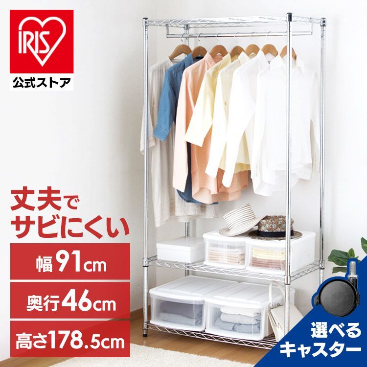 ニトリ ワードローブ クローゼット 衣装収納 ロッカー ブレザー