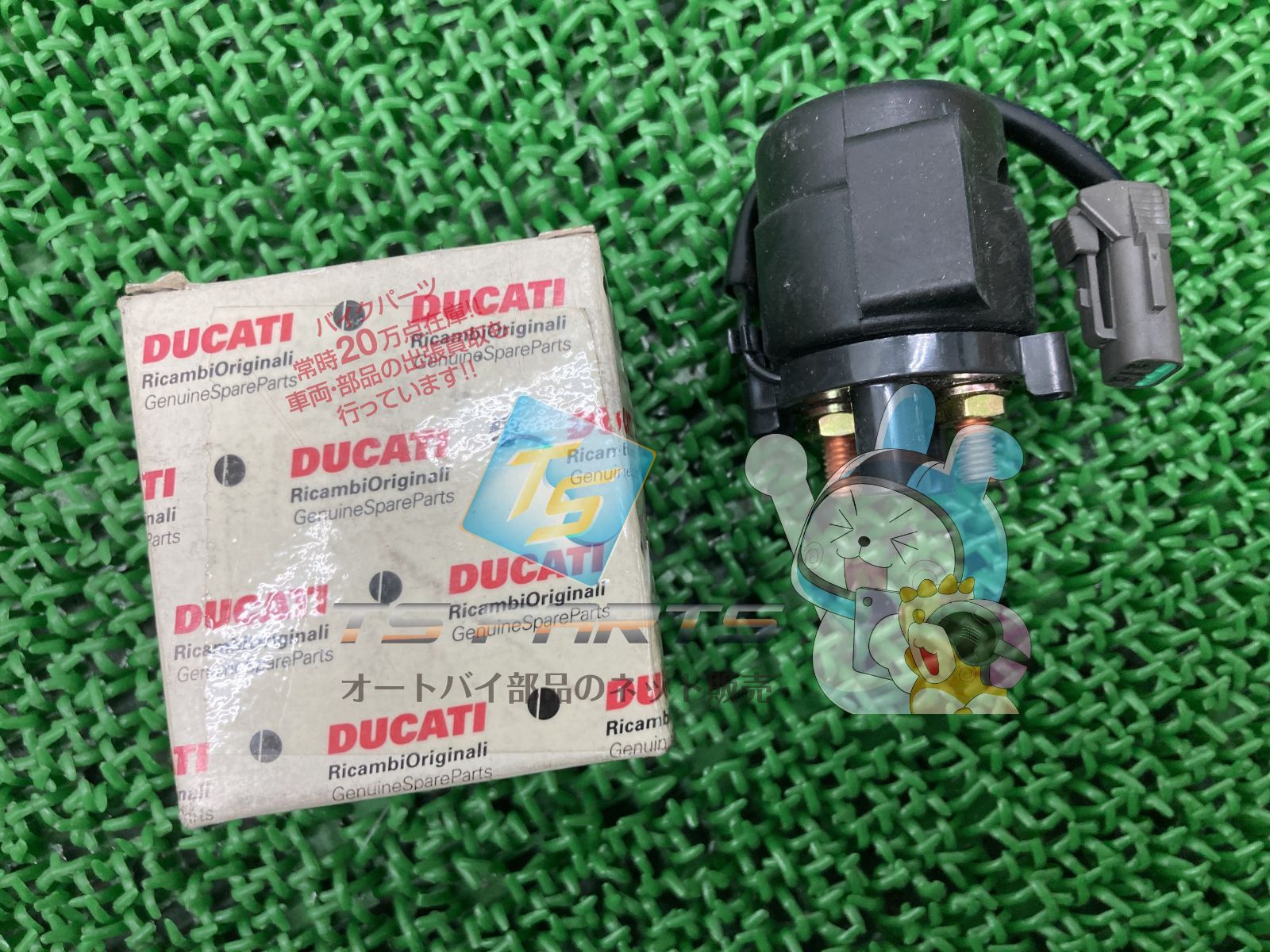 モンスター998 スターターリレー 在庫有 ドゥカティ 純正 バイク 部品 M1000 749 車検 Genuine