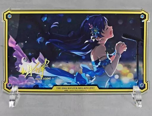 中古アクリルスタンド・アクリルパネル 如月千早 アクリルスタンド