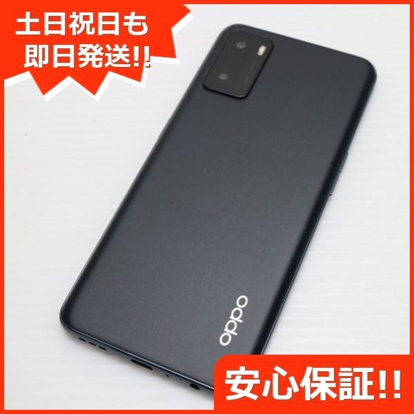 新品同様 OPPO A55s 5G A102OP ブラック スマホ 白ロム 本体 新品同様 OPPO A55s 5G A102OP ブラック スマホ 白ロム 本体
