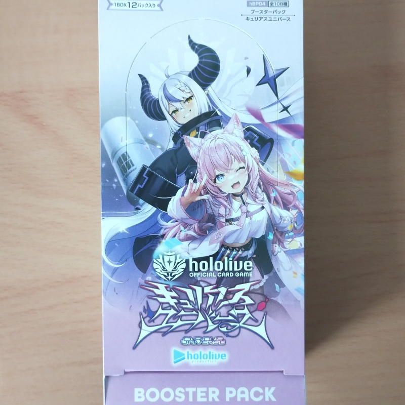 ホロライブオフィシャルカードゲーム 第4弾 キュリアスユニバース 1カートン 51W9ubz5ZXL._AC_SY200_QL15_.jpg