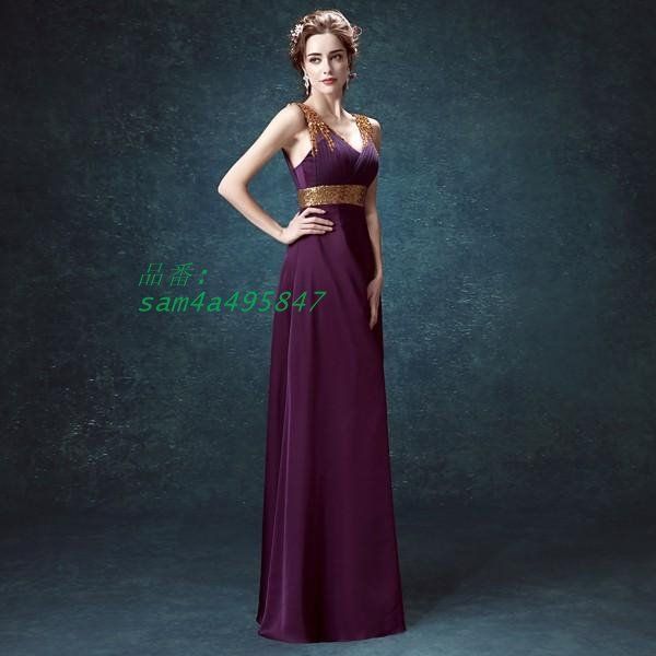 カラードレス ロング 安い 二次会 花嫁 フォーマルドレス 演奏会 披露宴 発表会 ロングドレス カクテルドレス エンパイアドレス パーティードレス 結婚式 am4a495847