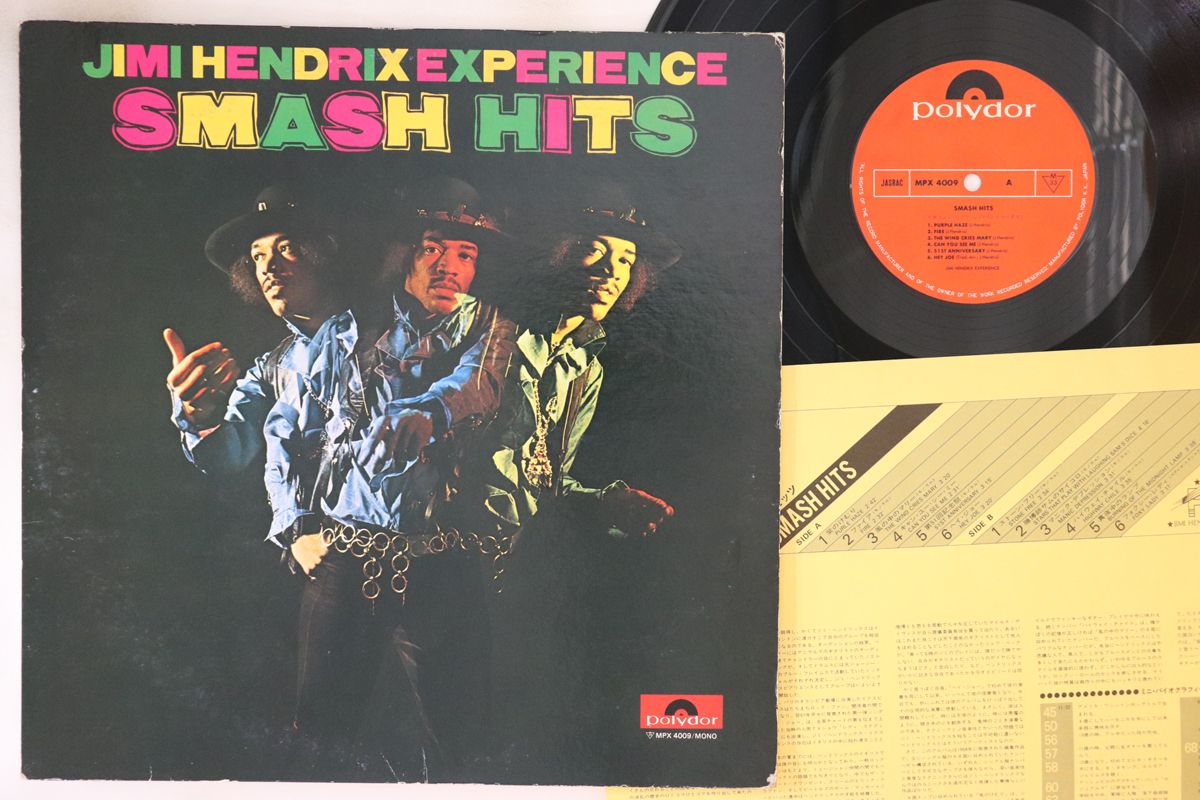 Jimi Hendrix ライブアートボード 大判 JIMI HENDRIX Voodoo Chile Live Experience 1967-1968 Album