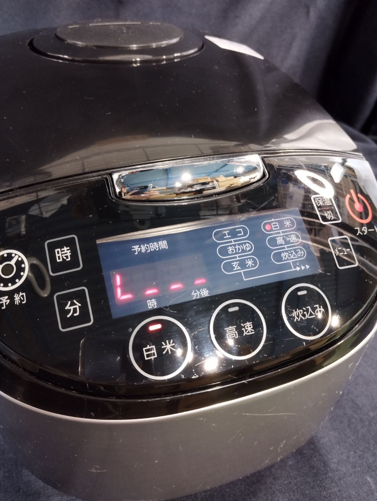 ニトリ NITORI 炊飯器 5.5合炊き MB-FS3017N 2020年製 ブラック