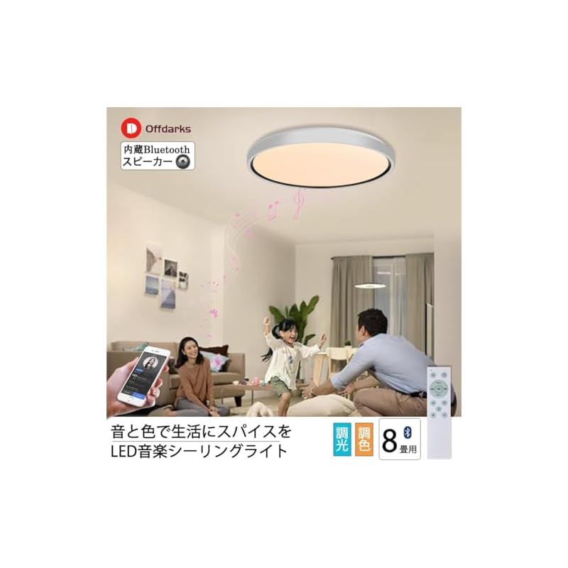 薄型 リビング