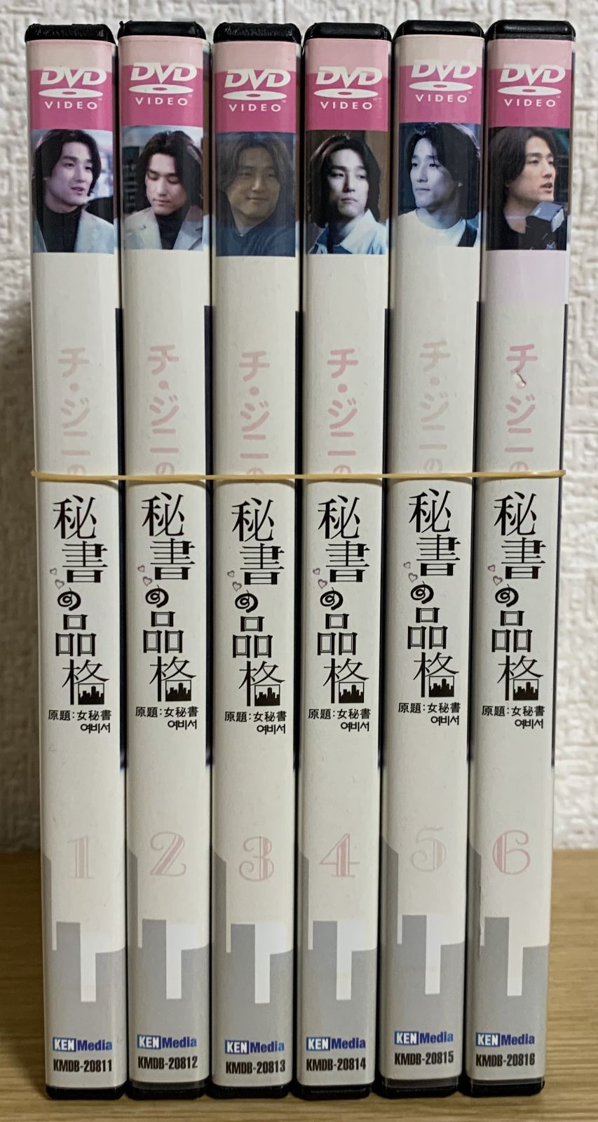 秘書の品格 DVD（: 秘書の品格 (原題:女秘書) [DVD] : キム