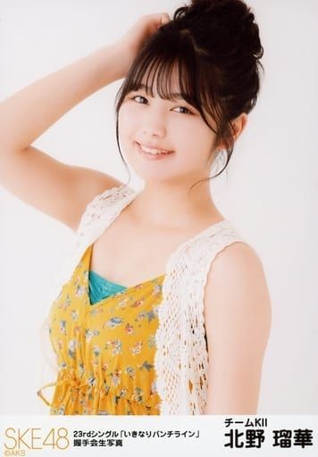 SKE48 福袋2015 生写真 チームKⅡ【北野瑠華】ヒキ 厳しく