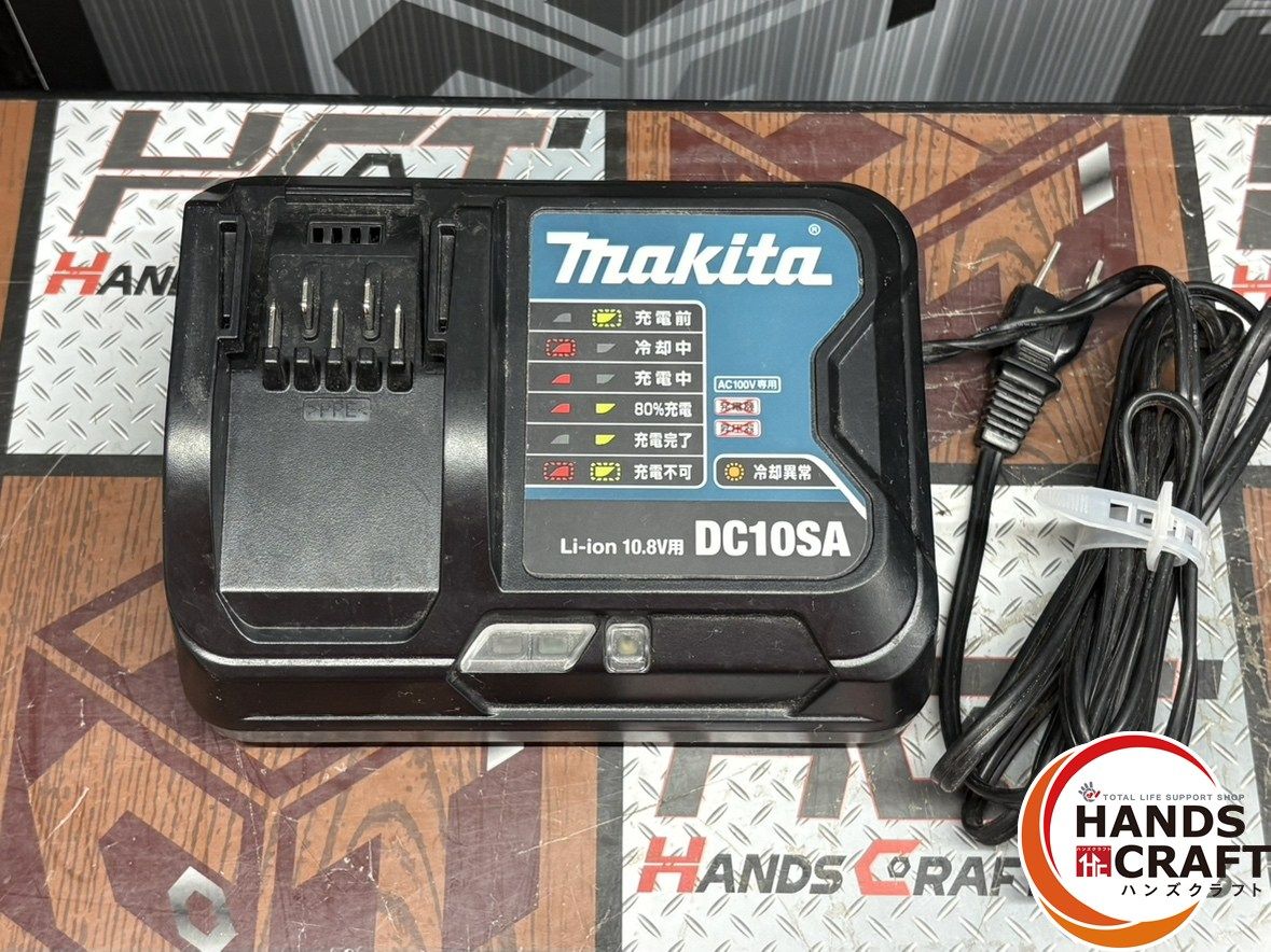 マキタ Makita ST113DSH 充電式タッカ バッテリ×2・充電器付き【ハンズ 