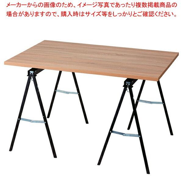 ハコマルシェ簡易テーブル ラスティック柄 W120cm 61-543-15-1