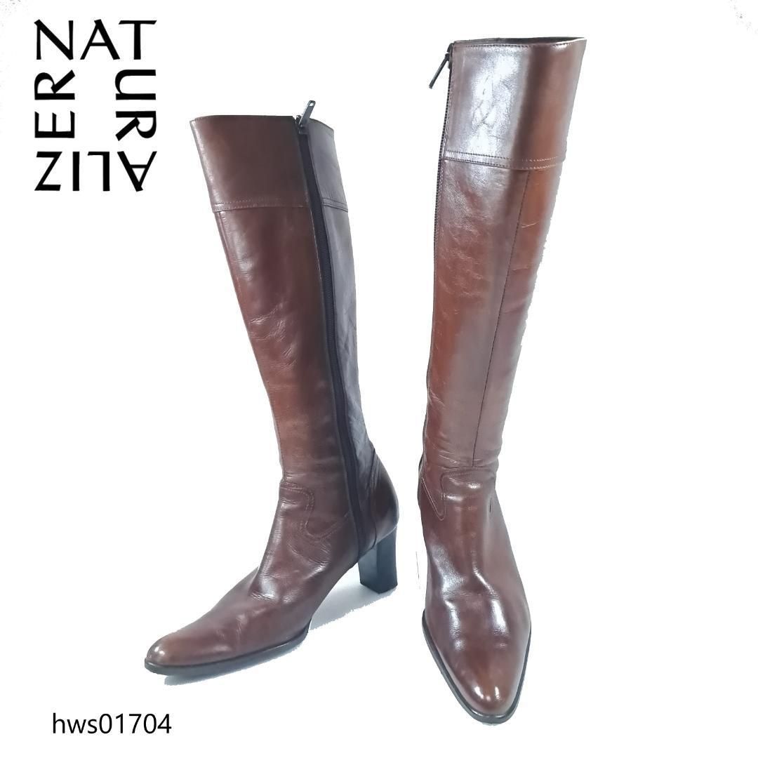 NATURALIZAR ロングブーツ サイドジップ ポインテッドトゥ 22.5