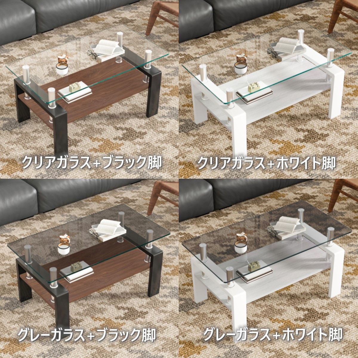 モダン長方形コーヒーテーブル 強化ガラス天板+MDF収納棚 リビング用