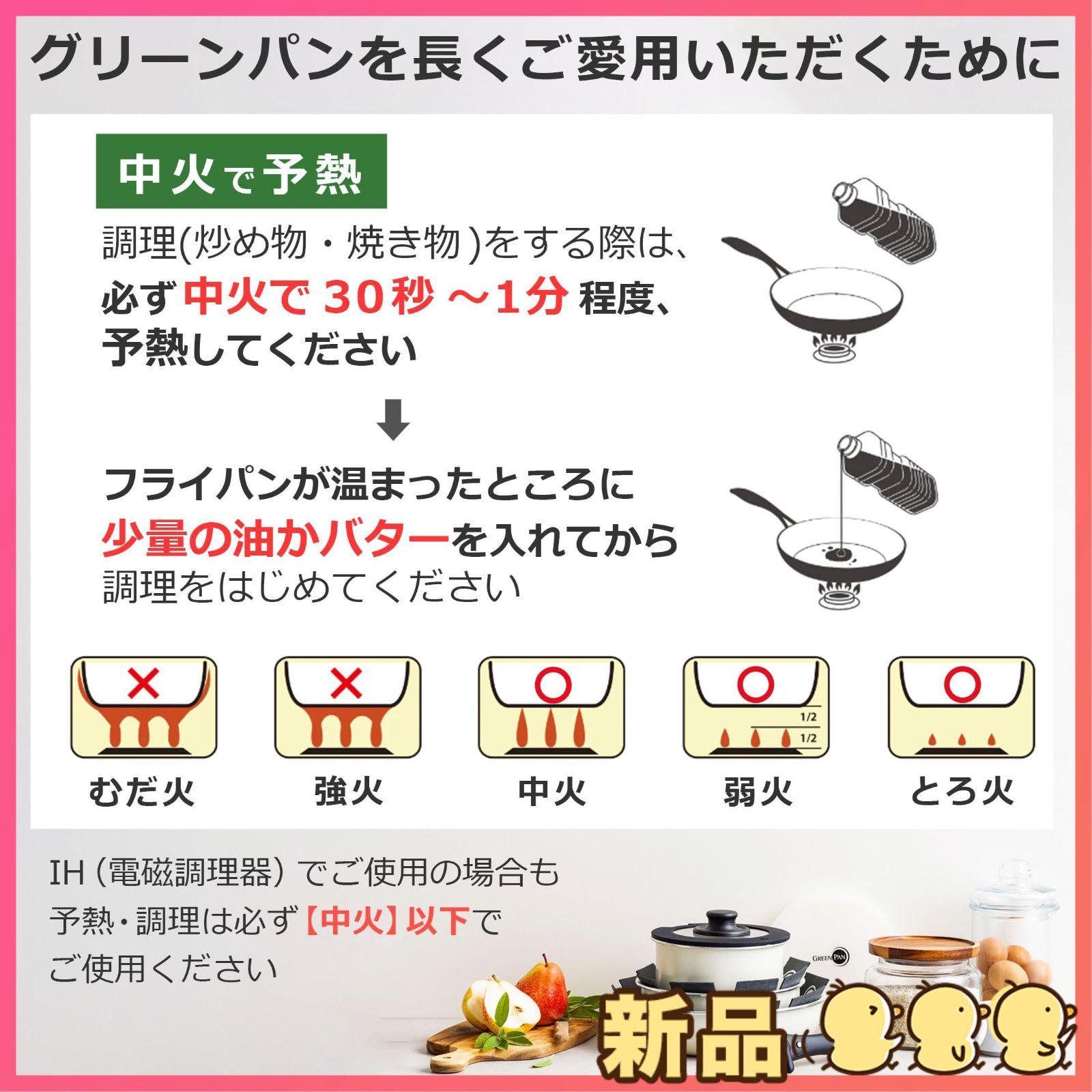 ガラス蓋付 クリーム