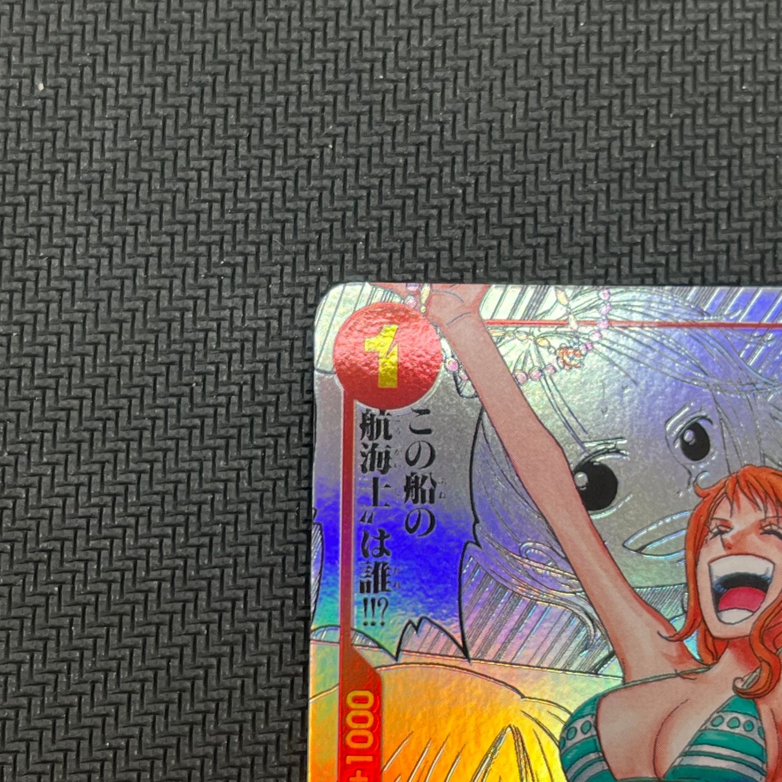 ワンピース カードゲーム ナミ コミパラ コミックパラレル