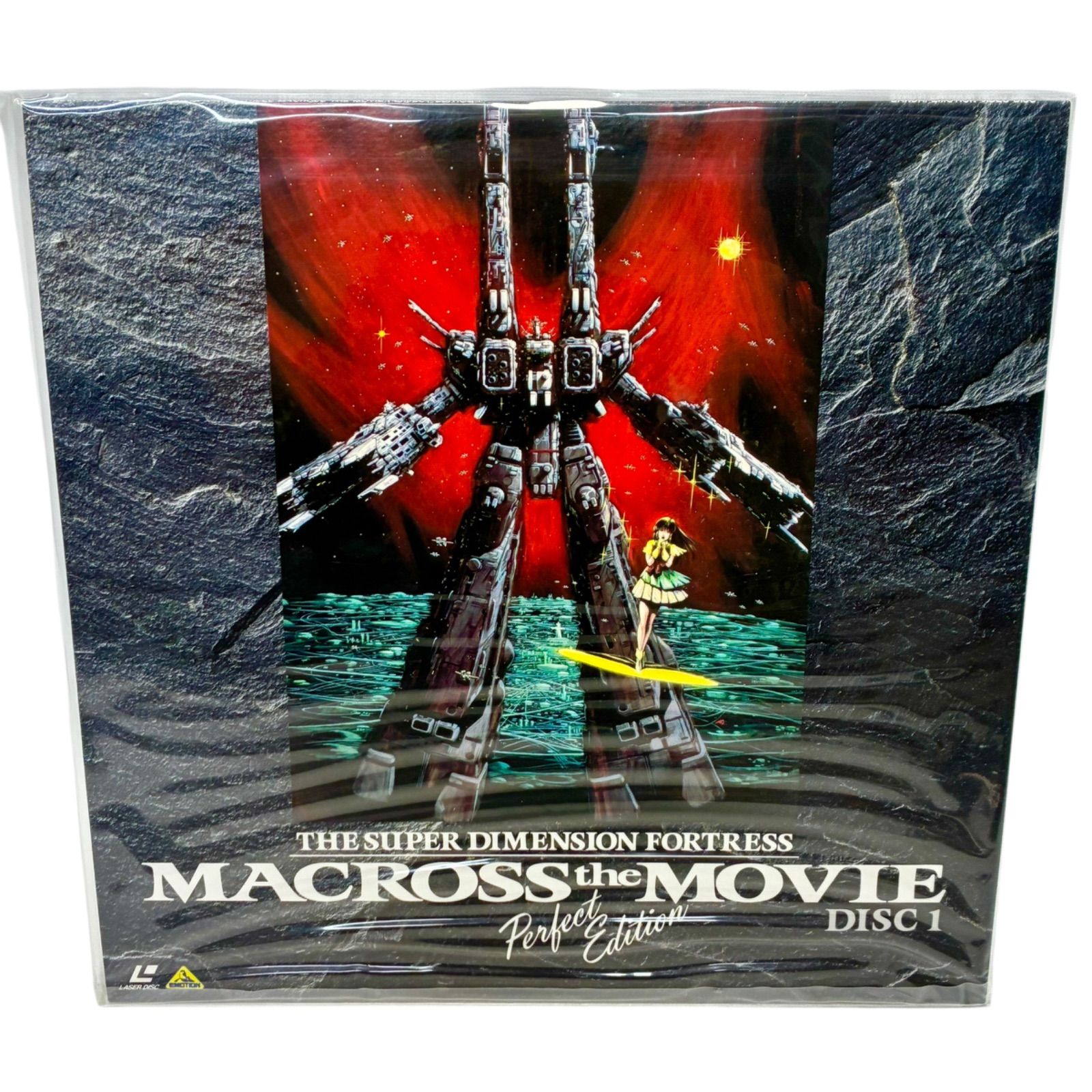 macross the movie 完全版 LD