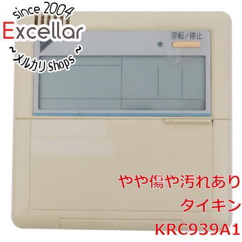 DAIKIN　エアコンリモコン　KRC939A1