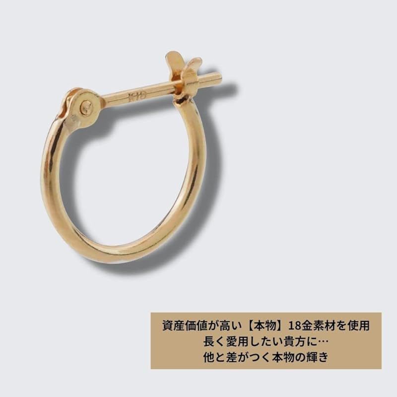 フープピアス
