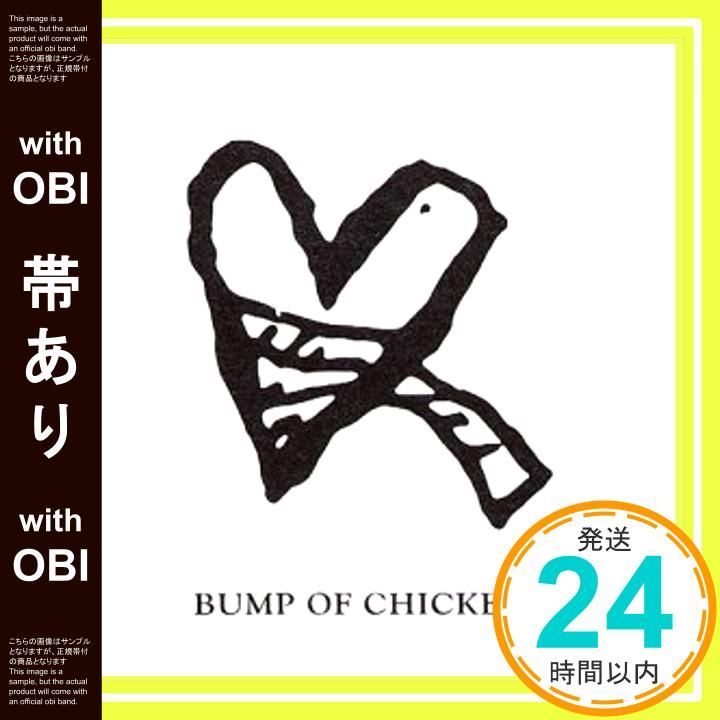 帯あり】アルエ (限定盤) [CD] BUMP OF CHICKEN、 藤原基央; BUMP OF