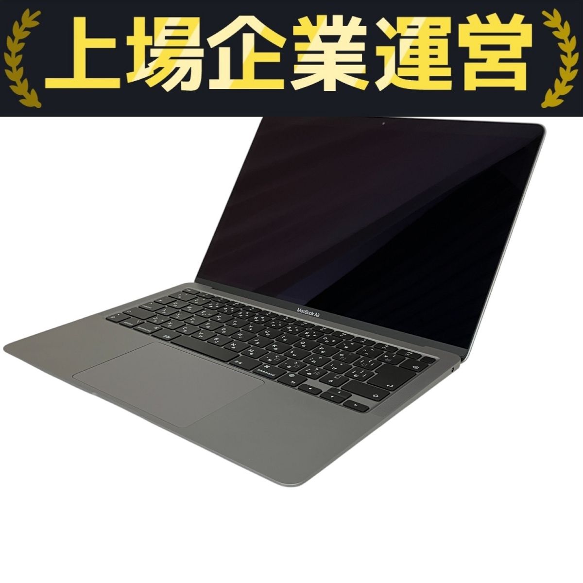 MacBookair 13inch 2020 M1 A2337 アダプタ新品 Apple MacBook Air M1