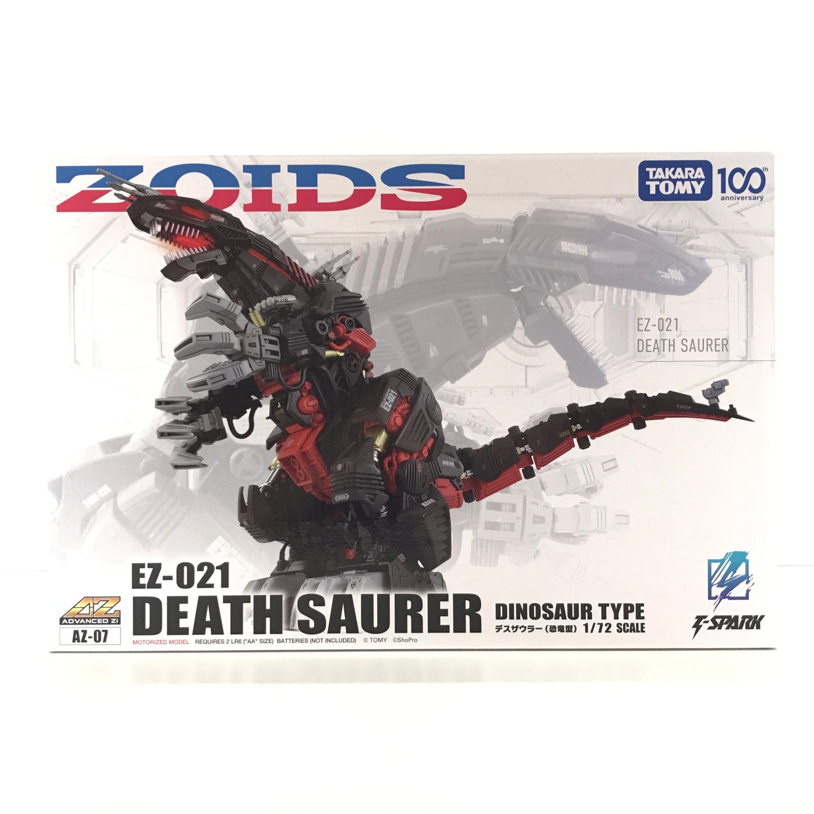 ▽TAKARA TOMY プラモデル 1/72 AZ-07 デスザウラー 「ZOIDS
