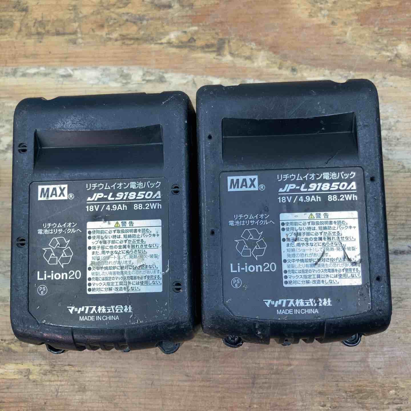 PJ-ID151R-B2C|1850A 18Vセット