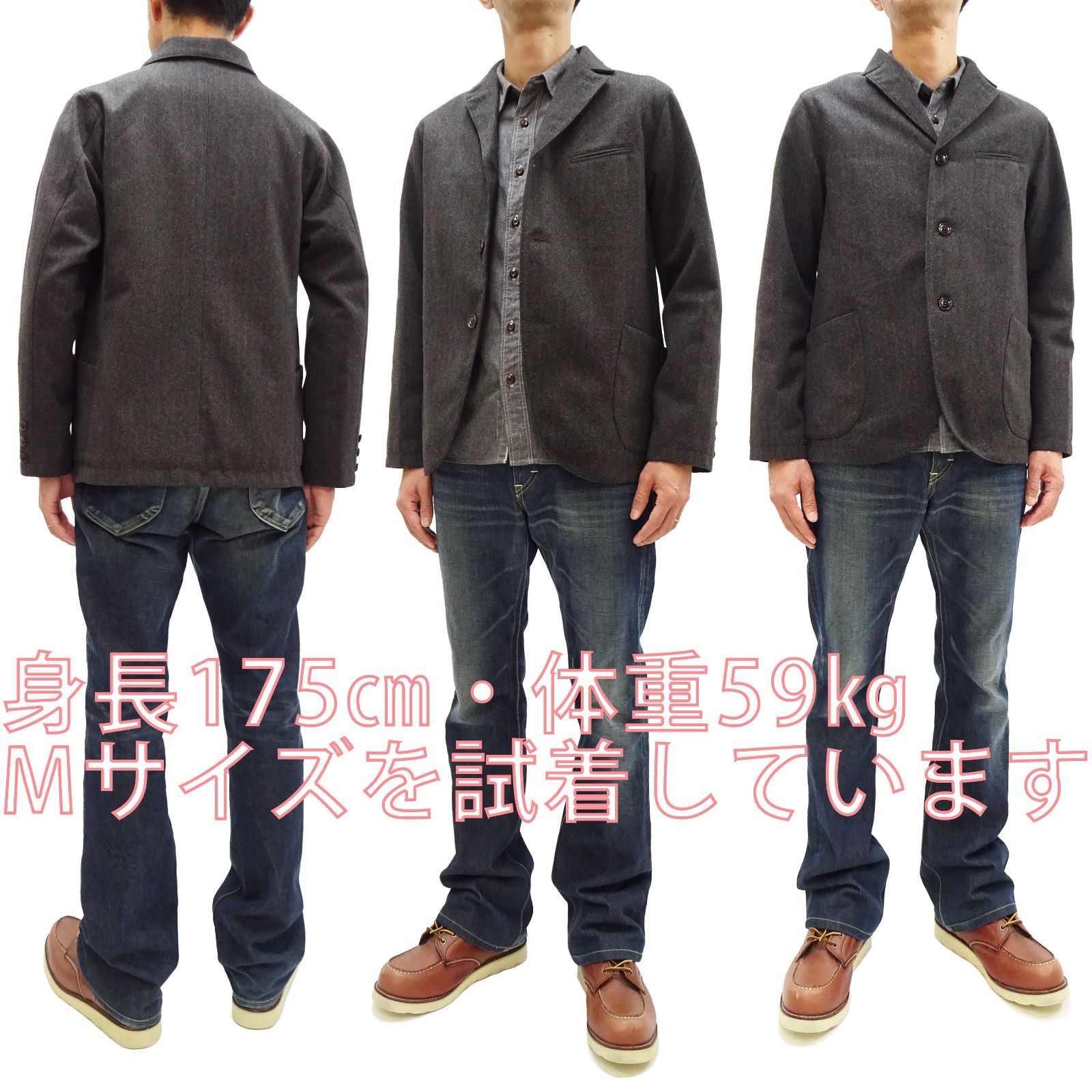 フェローズ ヘリンボーン テーラードジャケット PHERROW'S ウール調